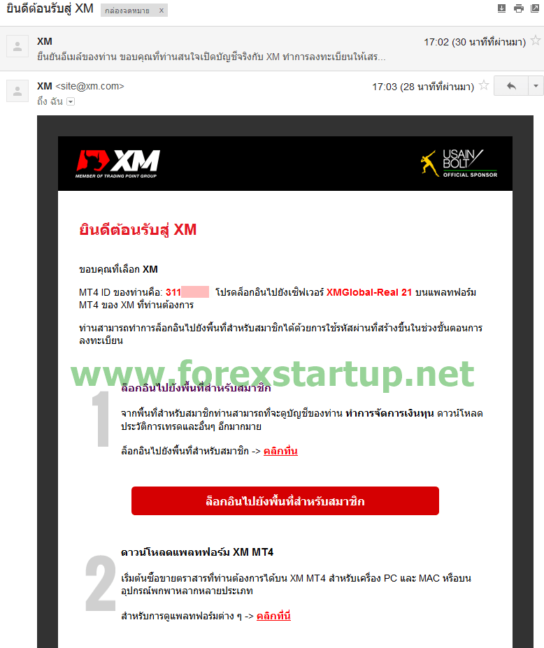 Forex xm pdf