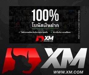 xm_deposit_bonus_100-290x245-290x245