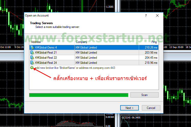 Add-Server-mt4-trade-forex-02