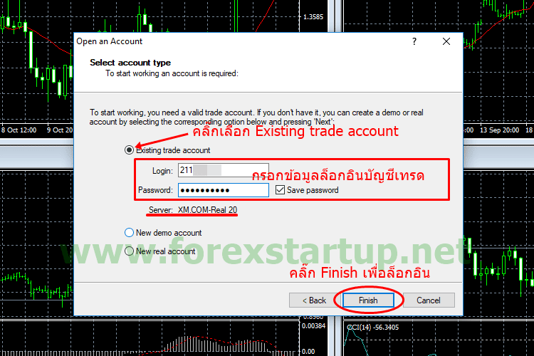 Add-Server-mt4-trade-forex-05