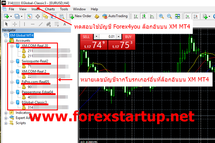 Add-Server-mt4-trade-forex-08