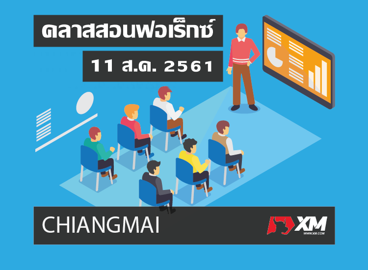 forex-classes-chiangmai-11-august-2018