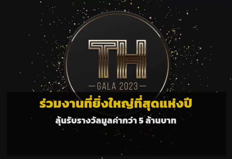 xm-gala-thailand-2023